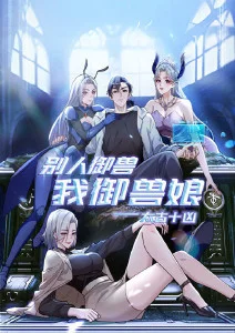 白塔笔记 悬疑漫画改编动画在线观看
