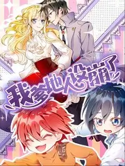 山野慢行记 拍摄地揭秘